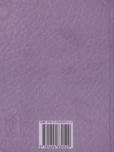 Фотография книги "Аркадий Кац: Записки для легкомысленных людей"