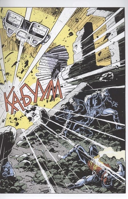 Фотография книги "Аркуди, Робинсон: Терминатор. Буря. Одним выстрелом"