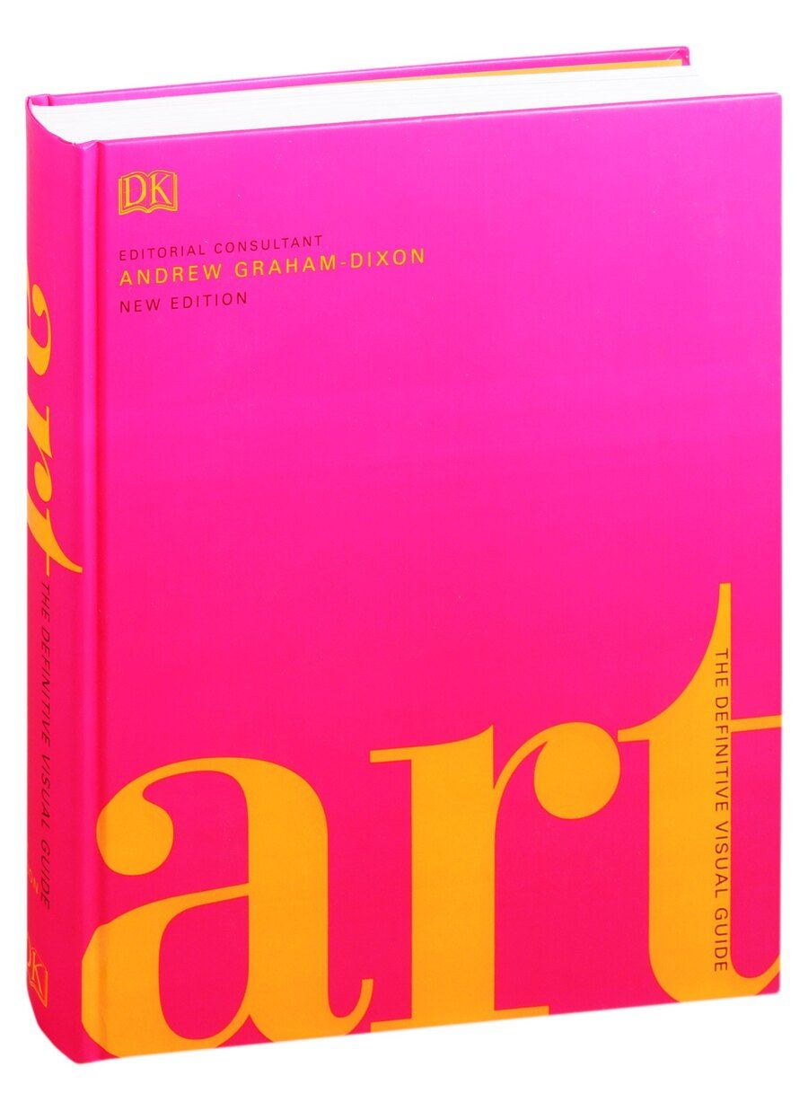 Обложка книги "Art"