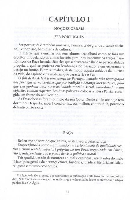 Фотография книги "Тейшейра Пашкуайш: Искусство быть португальцем / Arte de Ser Portugues"