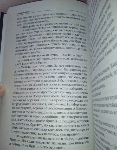 Фотография книги "Артем Бук: Война шерифа Обломова"