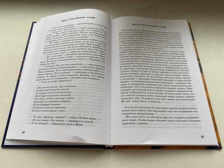 Фотография книги "Артемьева: Есть во мне солнце"