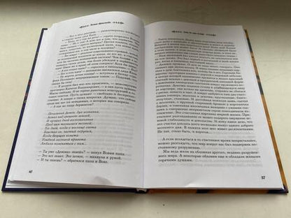 Фотография книги "Артемьева: Есть во мне солнце"