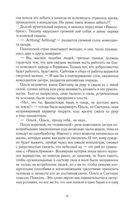 Фотография книги "Артемова: Генрих. Том 1"
