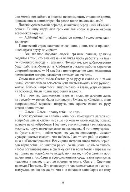 Фотография книги "Артемова: Генрих. Том 1"