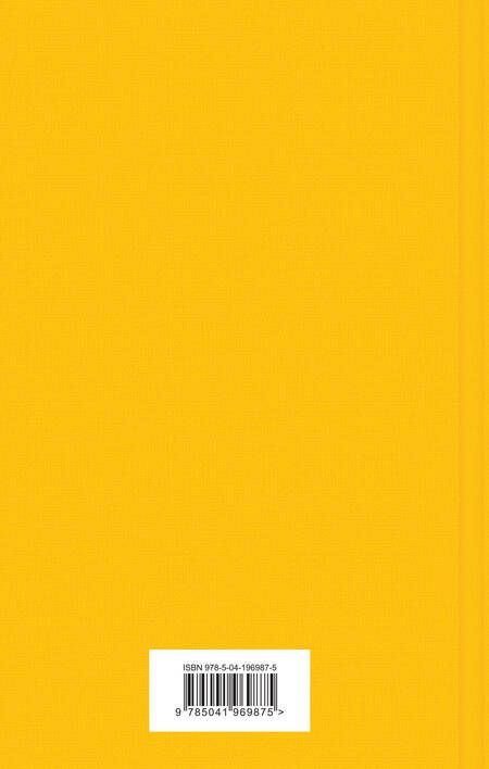 Фотография книги "Артур Дойл: Набор "Шерлок Холмс против Арсена Люпена" (из 2-х книг: "Этюд в багровых тонах", "813")"