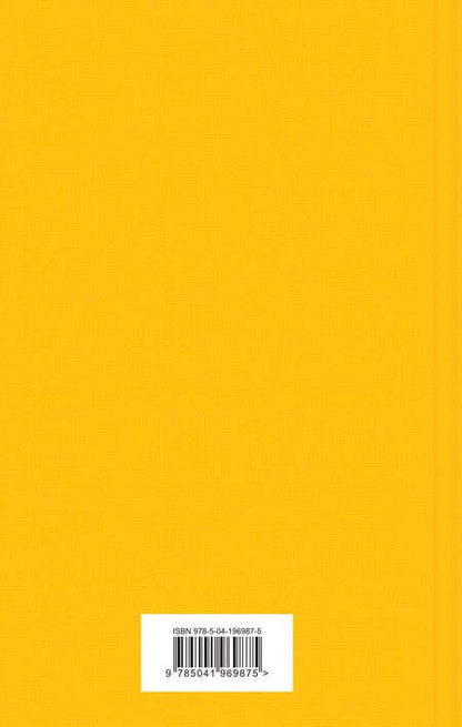 Фотография книги "Артур Дойл: Набор "Шерлок Холмс против Арсена Люпена" (из 2-х книг: "Этюд в багровых тонах", "813")"