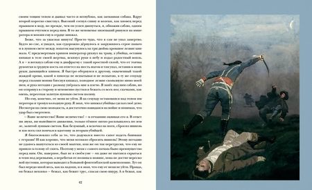 Фотография книги "Артур Дойл: Подвиги бригадира Жерара"