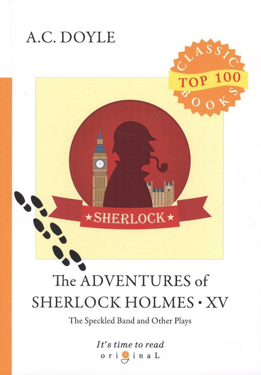 Обложка книги "Артур Дойл: The Adventures of Sherlock Holmes XV. The Speckled Band and Other Plays"