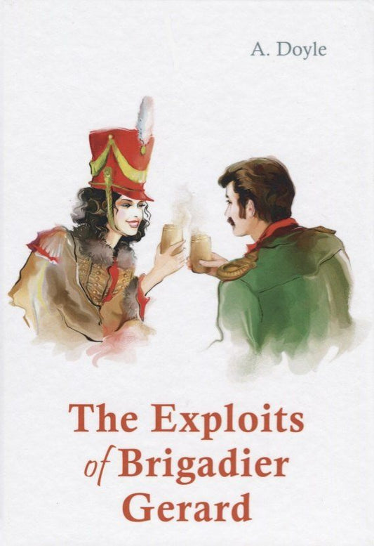 Обложка книги "Артур Дойл: The Exploits of Brigadier Gerard = Подвиги бригадира Жерара: рассказы на англ.яз"