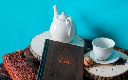 Фотография книги "Артур Дойл: Знак четырёх"