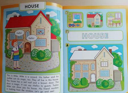 Фотография книги "Артур Фрост: Волшебный дом Майка. Английский для детей 5-7 лет (+QR-код)"