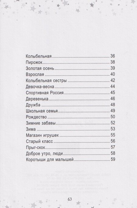 Фотография книги "Артур Вячеславович: «Да-Лям» или Моё задорное детство"
