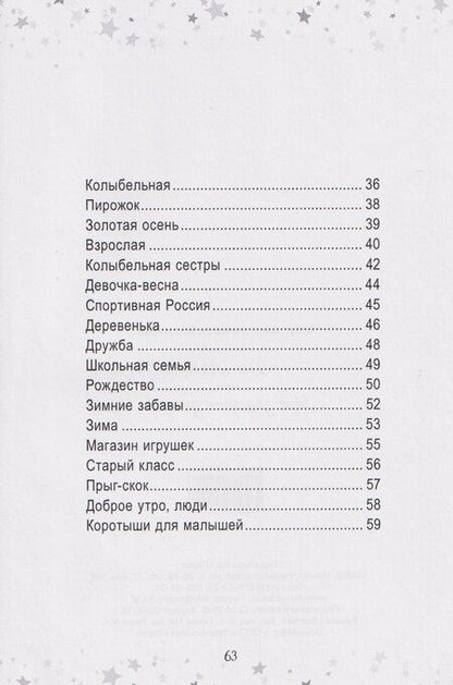 Фотография книги "Артур Вячеславович: «Да-Лям» или Моё задорное детство"