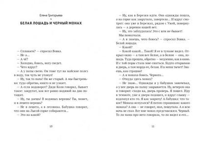 Фотография книги "Артёмкина, Бутенко, Гербек: Полное погружение"