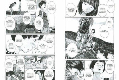 Фотография книги "Асано: Девушка у моря. Том 2"