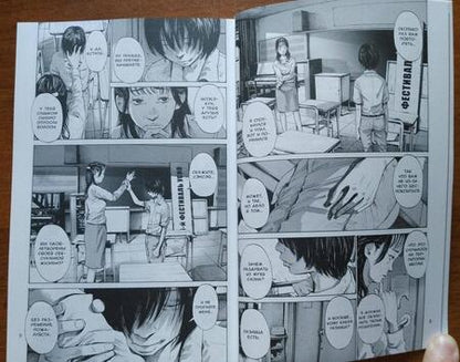 Фотография книги "Асано: Девушка у моря. Том 2"