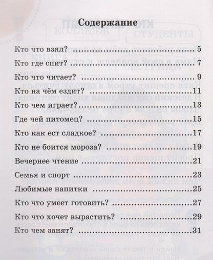 Фотография книги "Асеева: Семейные секреты"