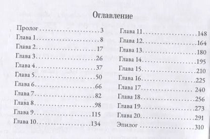 Фотография книги "Аси Кубер: Богиня из сна"