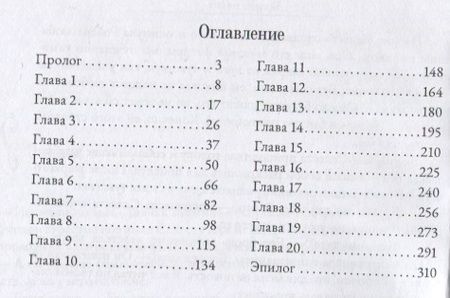 Фотография книги "Аси Кубер: Богиня из сна"