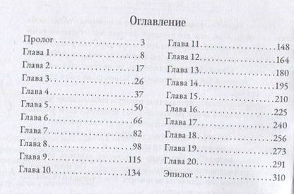 Фотография книги "Аси Кубер: Богиня из сна"