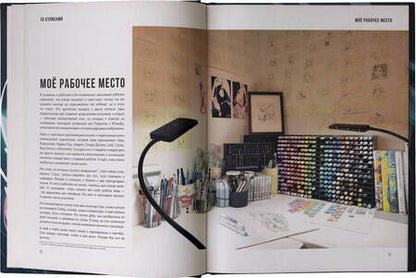 Фотография книги "Асия Ладовска: Sketch with Asia. Рисуем в стиле аниме и манга"