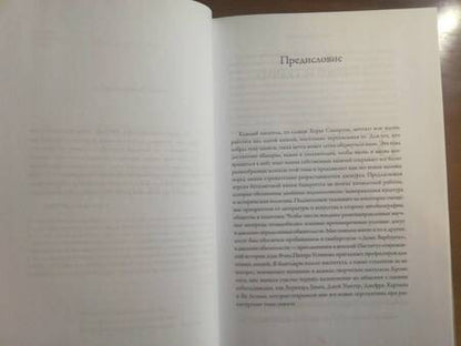 Фотография книги "Ассман: Длинная тень прошлого. Мемориальная культура и историческая политика"