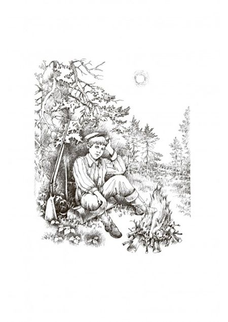 Фотография книги "Астафьев: Конь с розовой гривой. Рассказы"