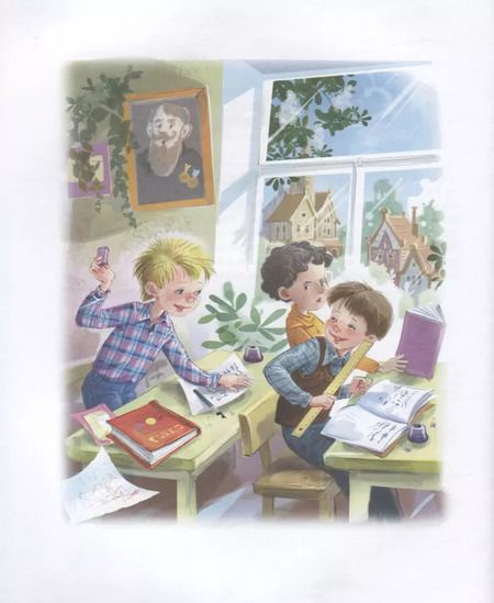 Фотография книги "Астрид Линдгрен: Расмус, Понтус и Растяпа"