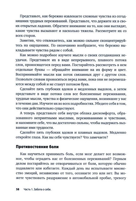 Фотография книги "Атенсио-Маклин: Вызывающее оппозиционное расстройство. Двухэтапный план лечения, призванный помочь родителям"