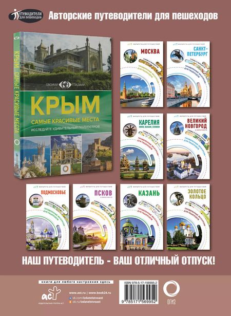 Фотография книги "Атлас автодорог России, стран СНГ и Балтии (приграничные районы). С учетом образования в составе Российской Федерации новых субъектов"