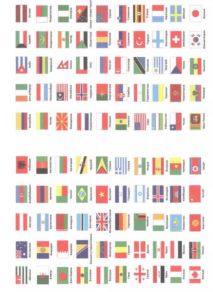 Фотография книги "Атлас мира"