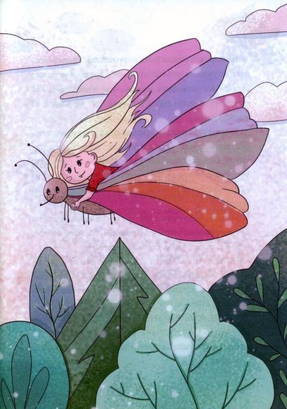 Фотография книги "Авагян, Жинжеров, Ивлеев: Волшебный город"