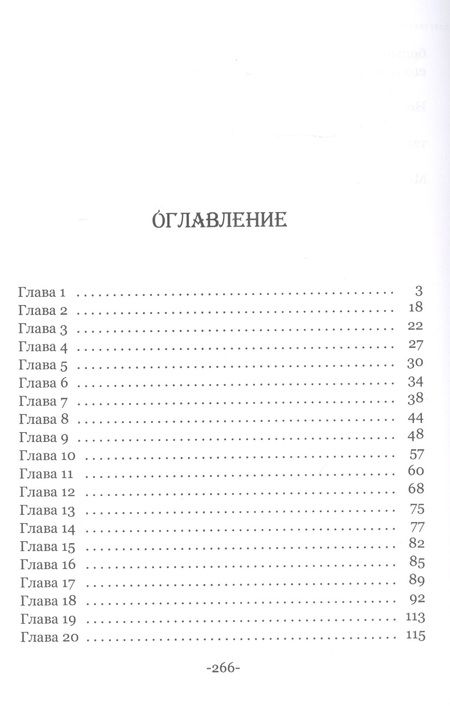 Фотография книги "Авдеев: Мир двенадцати граней"