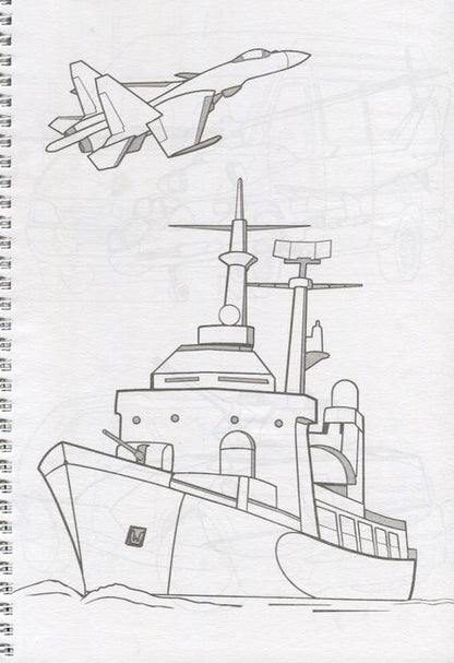 Фотография книги "Автомобили авиация военная техника (мСРДМальч) (пруж.)"