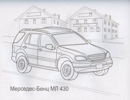 Фотография книги "Автомобили Германии и Франции"