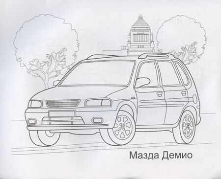 Фотография книги "Автомобили Японии и Кореи"