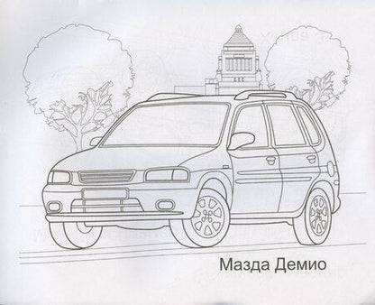 Фотография книги "Автомобили Японии и Кореи"