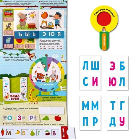 Фотография книги "Азбука. Интерактивная папка с заданиями"