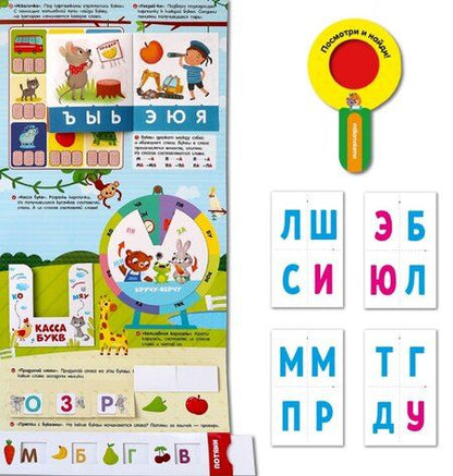 Фотография книги "Азбука. Интерактивная папка с заданиями"