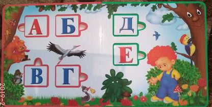 Фотография книги "Азбука в картинках"