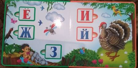 Фотография книги "Азбука в картинках"