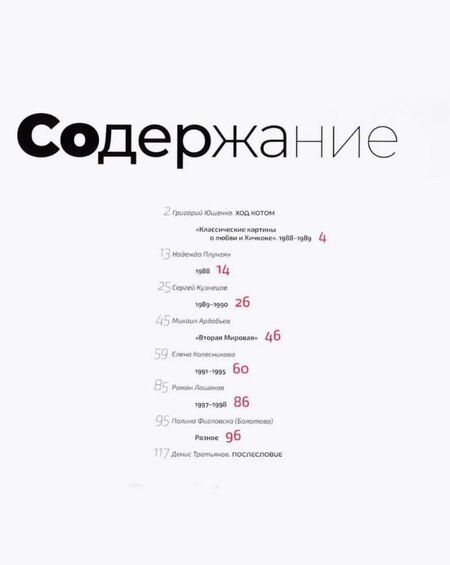 Фотография книги "Б. Белокуров: Рисунки. Художественный альбом"