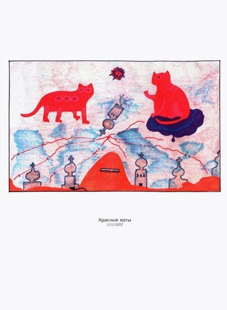 Фотография книги "Б. Белокуров: Рисунки. Художественный альбом"