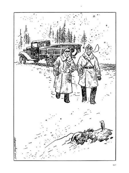 Фотография книги "Аскольд Акишин: Ч/Б. Том 2"