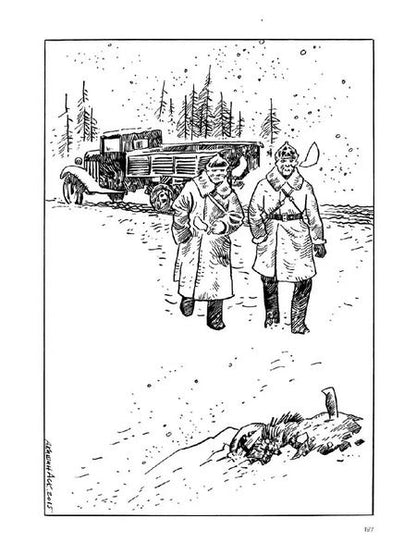 Фотография книги "Аскольд Акишин: Ч/Б. Том 2"