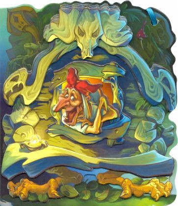 Обложка книги "Баба-Яга"