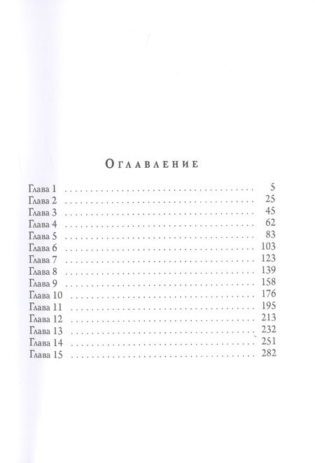 Фотография книги "Бабкин: Хитники"
