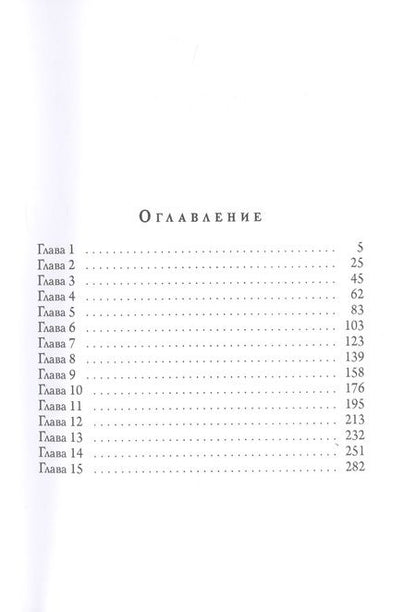 Фотография книги "Бабкин: Хитники"
