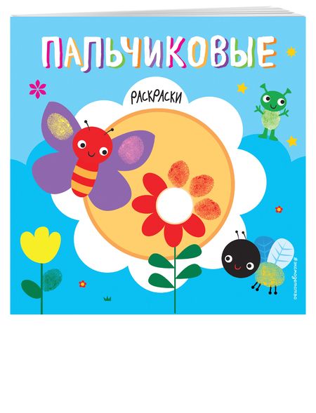 Фотография книги "Бабочка"